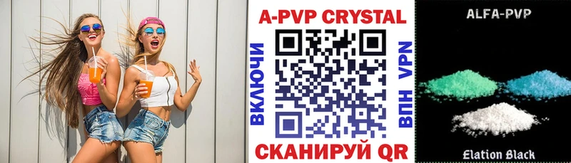 Alpha PVP кристаллы  Ангарск 
