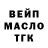 Cocaine Fish Scale Viktor Matyushin