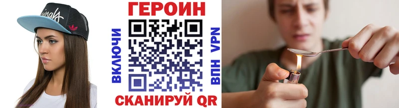 Героин Афган  Ангарск 