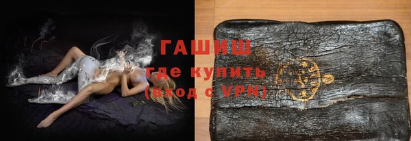 альфа пвп VHQ Абаза