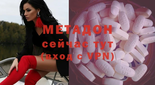 MDMA Абинск