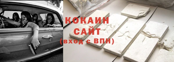 MDMA Абинск