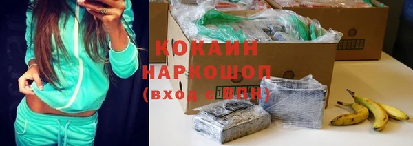 MDMA Абинск