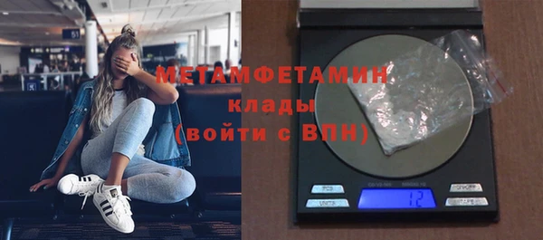 альфа пвп VHQ Абаза