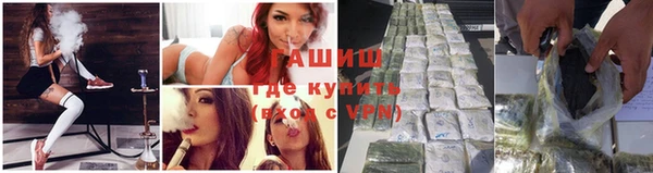 MDMA Абинск