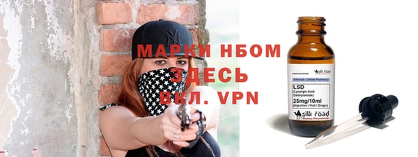 MDMA Абинск