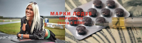 MDMA Абинск