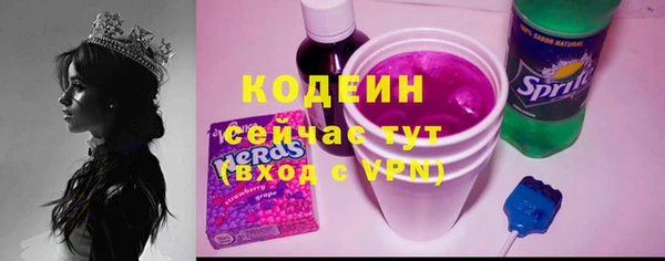 альфа пвп VHQ Абаза
