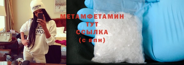 альфа пвп VHQ Абаза