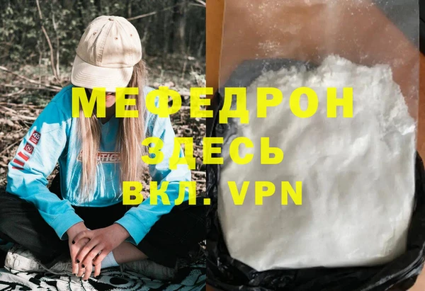 альфа пвп VHQ Абаза