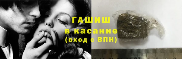 альфа пвп VHQ Абаза