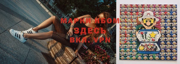 MDMA Абинск
