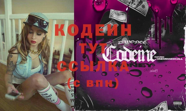 альфа пвп VHQ Абаза