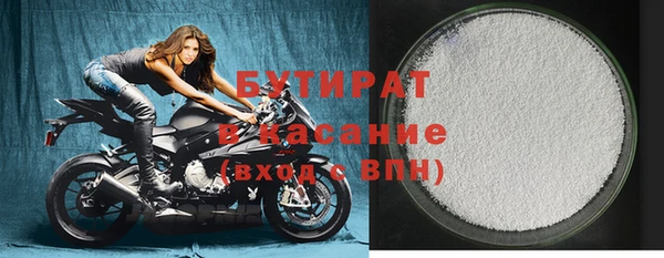 альфа пвп VHQ Абаза