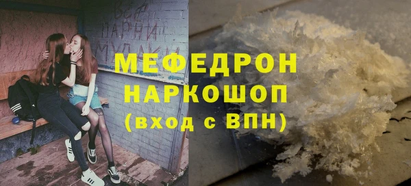 альфа пвп VHQ Абаза
