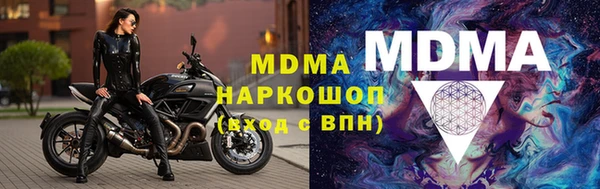 альфа пвп VHQ Абаза