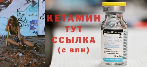 альфа пвп VHQ Абаза