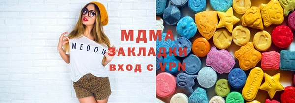 MDMA Абинск