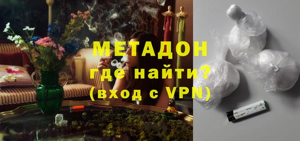 альфа пвп VHQ Абаза