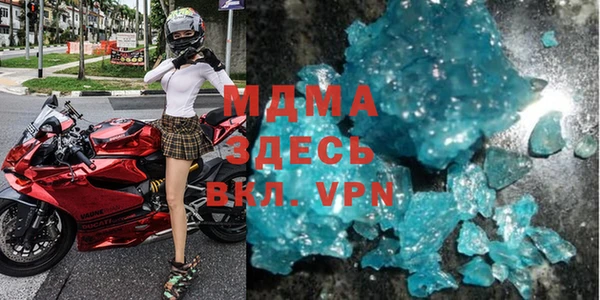 MDMA Абинск