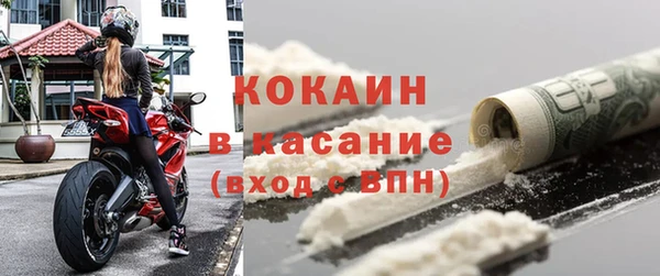 MDMA Абинск