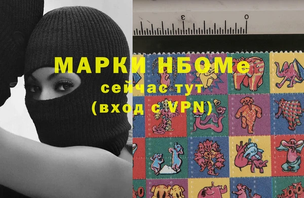 MDMA Абинск