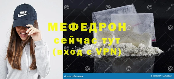 альфа пвп VHQ Абаза