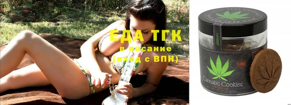 MDMA Абинск