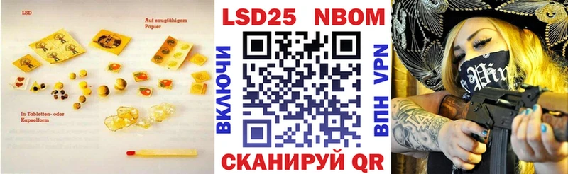 кракен онион  где можно купить наркотик  Ангарск  LSD-25 экстази кислота 