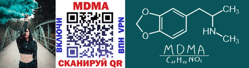 где можно купить   Ангарск  MDMA молли 