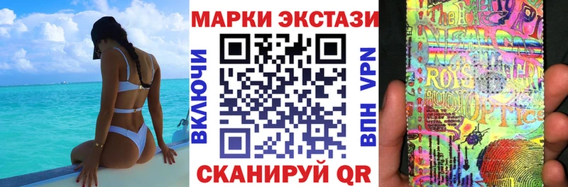 дарнет шоп  Ангарск  Марки NBOMe 1,5мг 